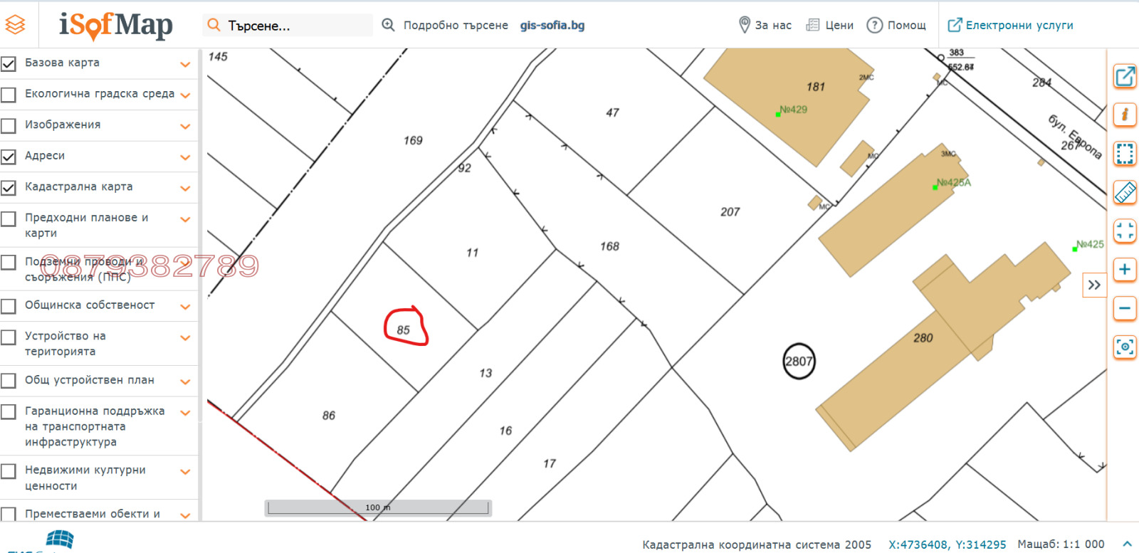 Продава ПАРЦЕЛ, гр. София, Връбница 2, снимка 3 - Парцели - 56425432
