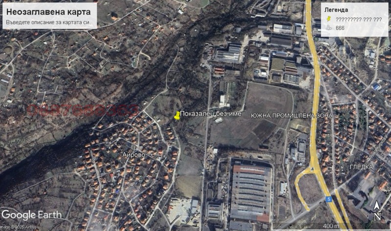 Продава ПАРЦЕЛ в област Кърджали, с. Айрово - 400 кв.м / 32 000 € » 62 586.56 лв.