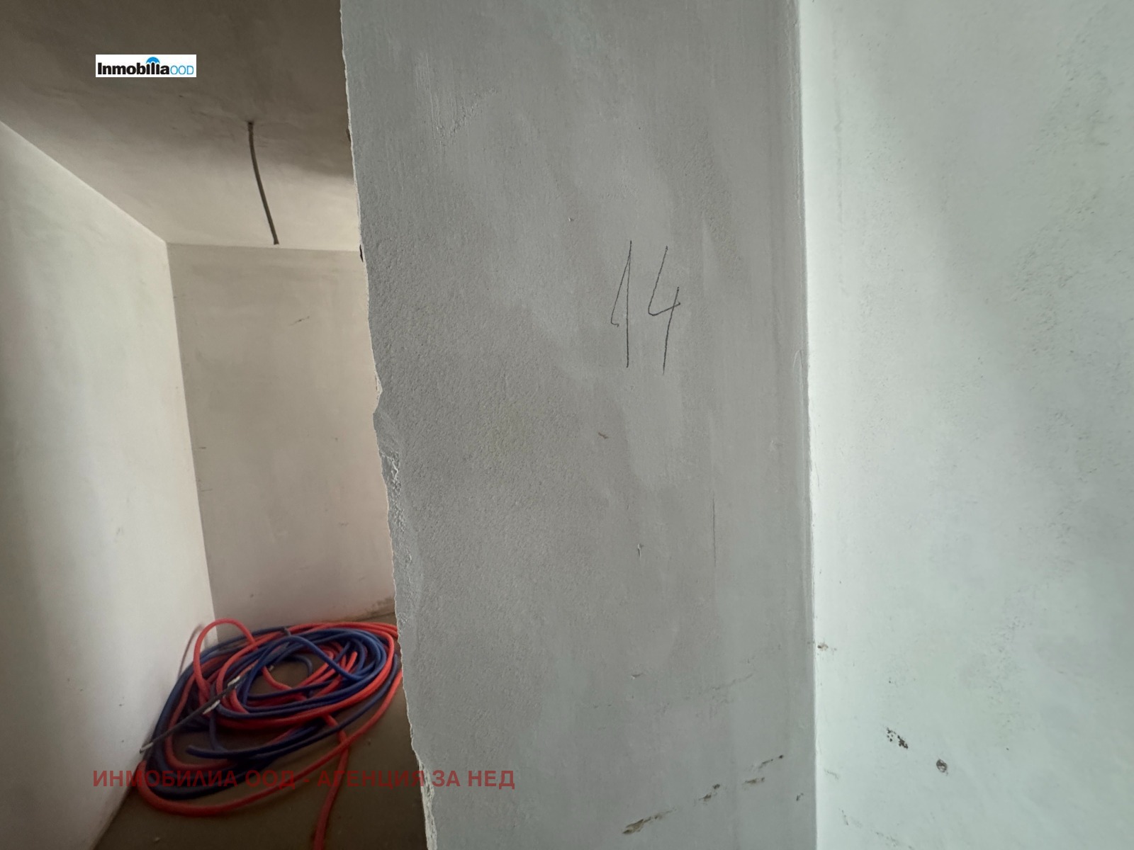 ������� 2-����� | Imot.bg � ����������� 5