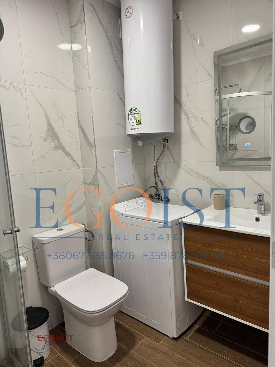 ������� 2-����� | Imot.bg � ����������� 8