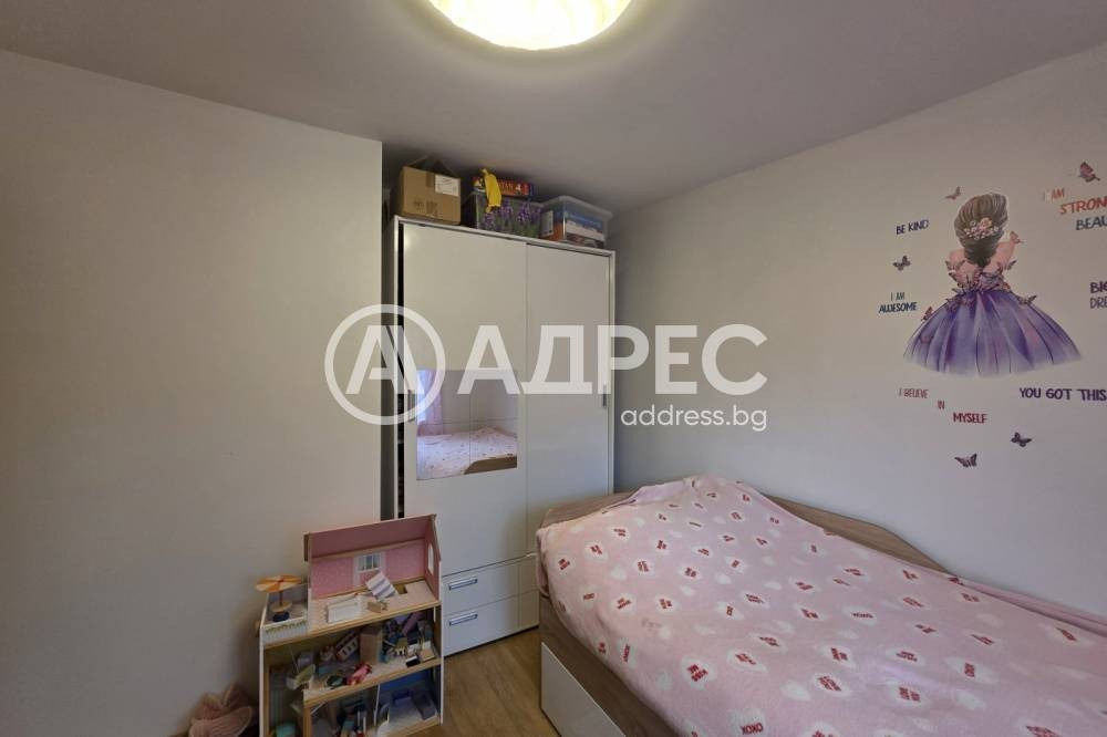 ������� ���� | Imot.bg � ����������� 17