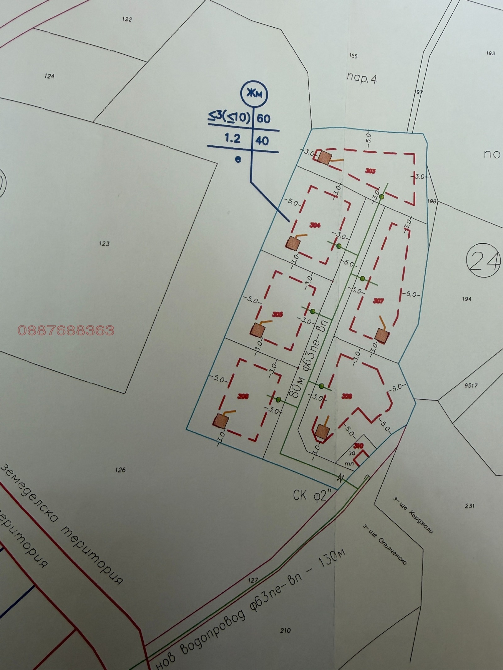 ������� ������ | Imot.bg � ����������� 2