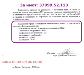 ������� ������ | Imot.bg � ����� ������ 7