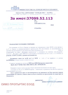������� ������ | Imot.bg � ����� ������ 5