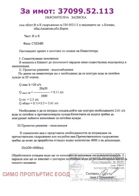 ������� ������ | Imot.bg � ����� ������ 9