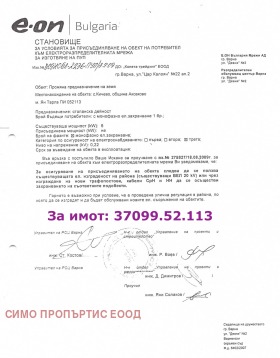 ������� ������ | Imot.bg � ����� ������ 8