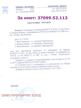 ������� ������ | Imot.bg � ����� ������ 6