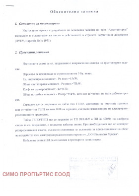 ������� ������ | Imot.bg � ����� ������ 11