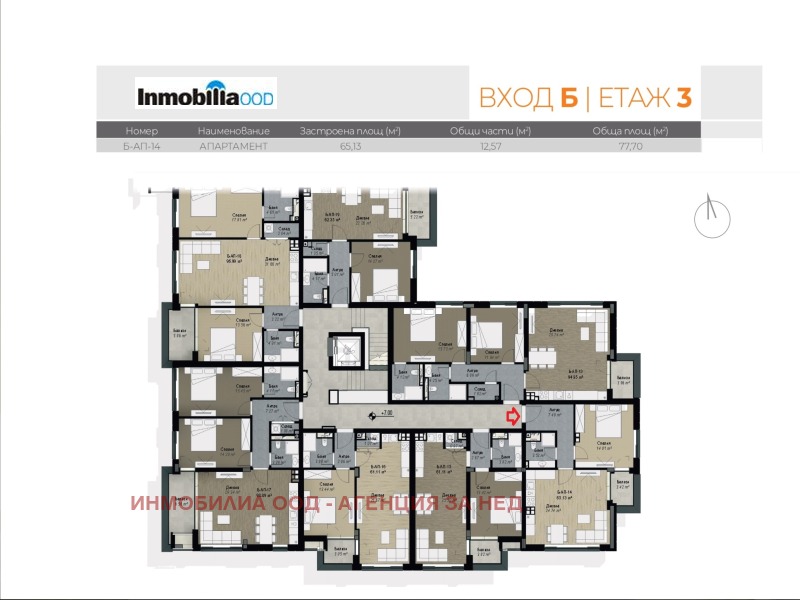 Продава 2-СТАЕН, гр. София, Витоша, снимка 5 - Апартаменти - 50718867