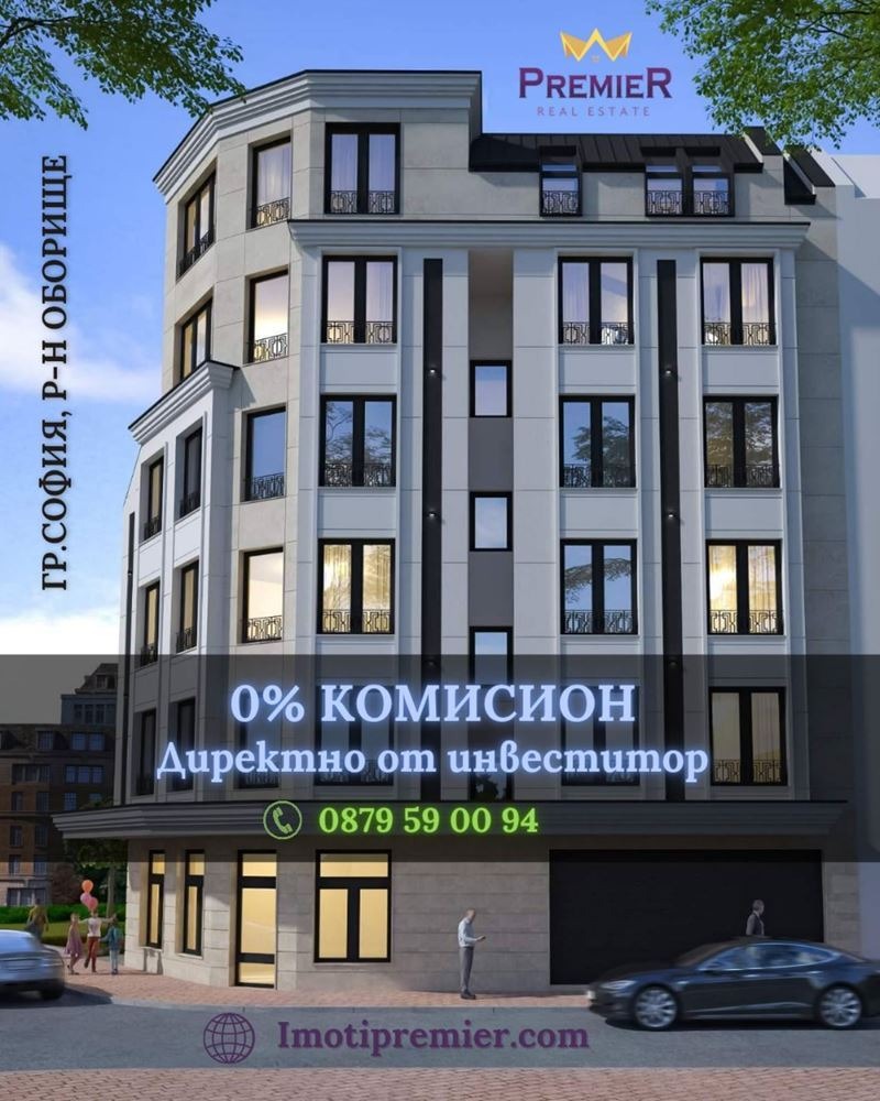 Zu verkaufen  2 Schlafzimmer Sofia , Oborishte , 111 qm | 38957001