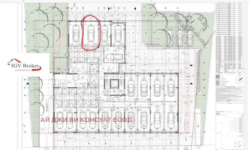 Προς πώληση  Γκαράζ Σοφηια , Οβτσα κυπελ , 25 τ.μ | 21636023 - εικόνα [2]