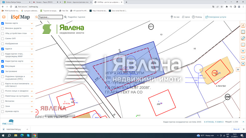 Продава ПАРЦЕЛ, град София, гр. Банкя • 285000 € / 557411.55 лв. • 24968858 1