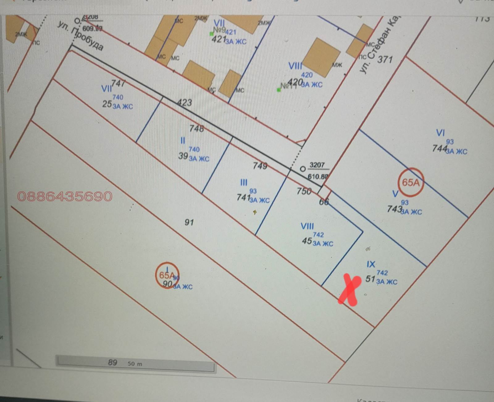 Продава ПАРЦЕЛ, гр. София, Кремиковци, снимка 3 - Парцели - 54647932