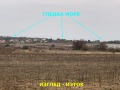Продава ПАРЦЕЛ, с. Кичево, област Варна, снимка 12