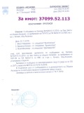 Продава ПАРЦЕЛ, с. Кичево, област Варна, снимка 6