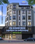 Продава 3-СТАЕН, град София, Оборище • 337665 € / 660415.34 лв. • 28986370 1