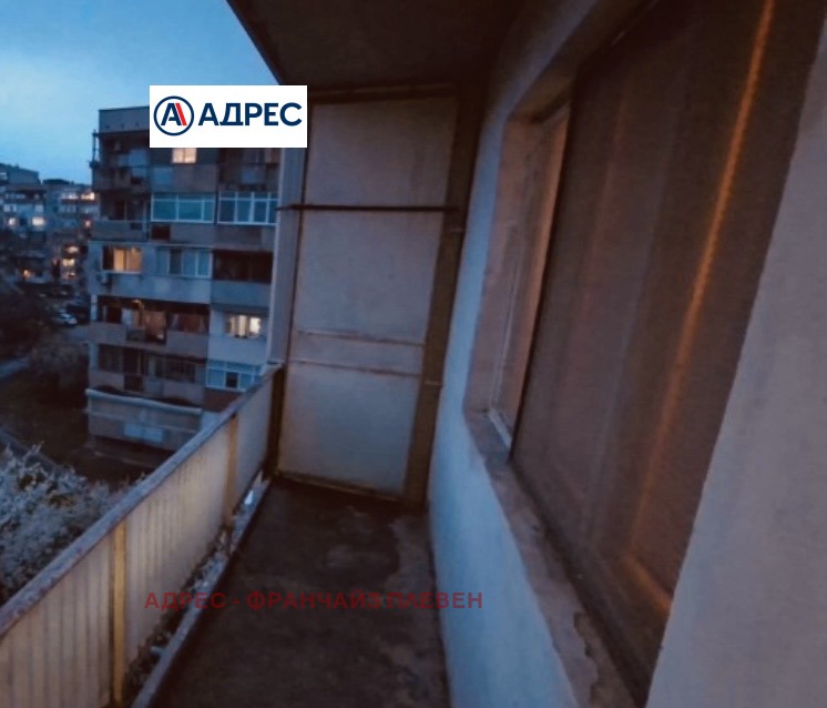 ������� 2-����� | Imot.bg � ����������� 7