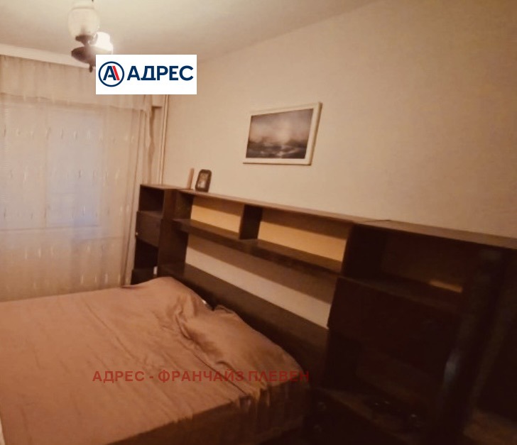 ������� 2-����� | Imot.bg � ����������� 3