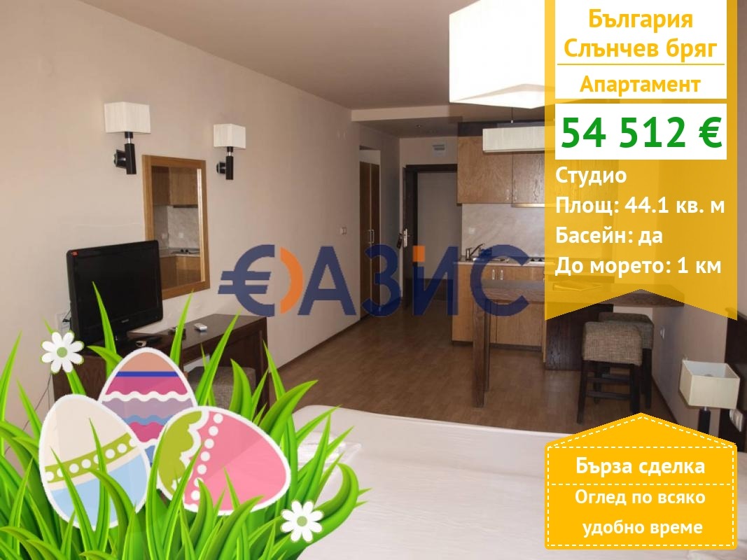 ������� 1-����� | Imot.bg � ����������� 1