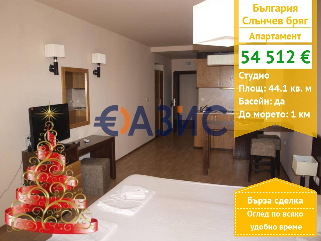 ������� 1-����� | Imot.bg � ����������� 1