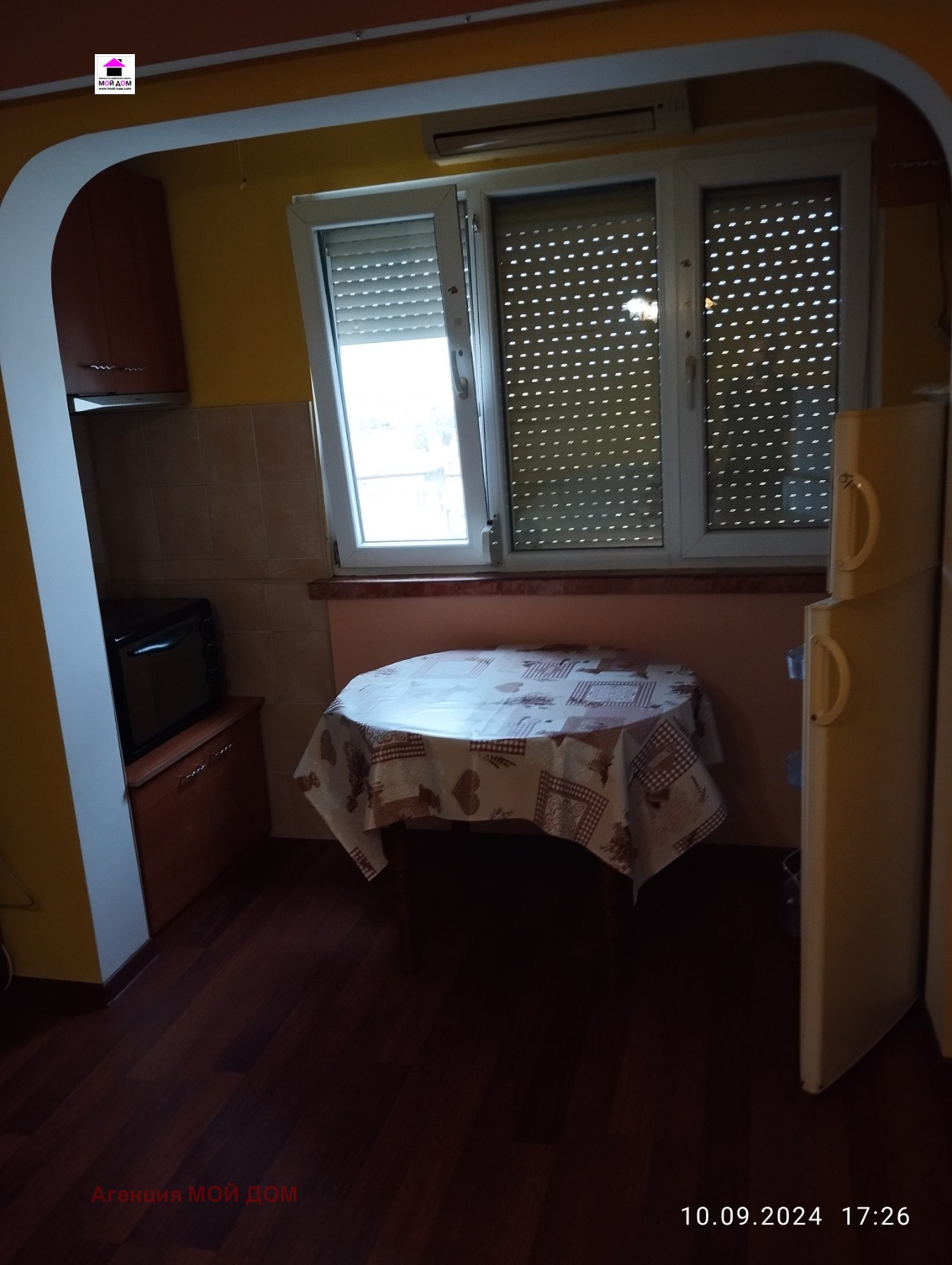 ������� 2-����� | Imot.bg � ����������� 5