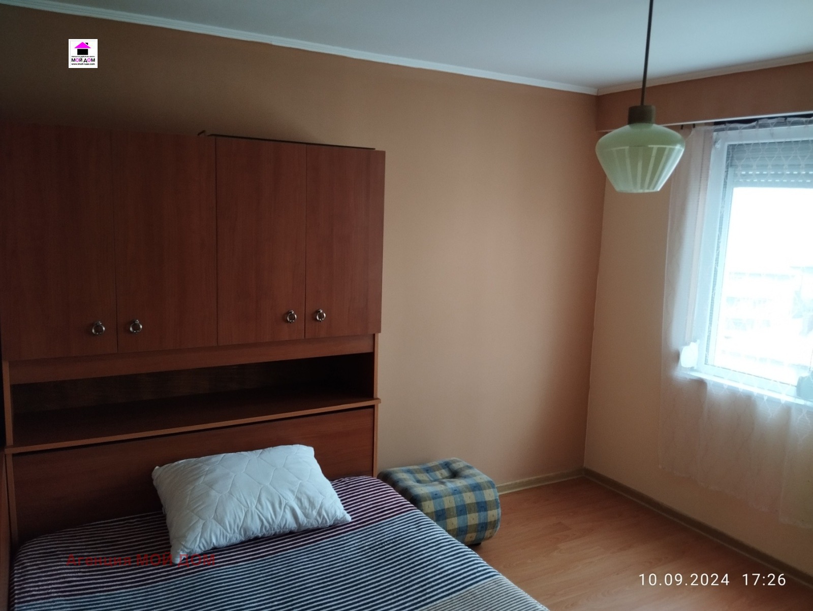 ������� 2-����� | Imot.bg � ����������� 7