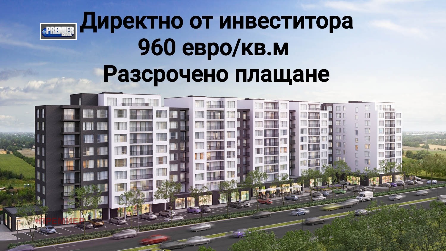 ������� 2-����� | Imot.bg � ����������� 1