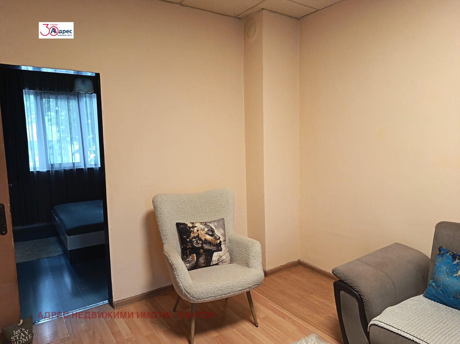 ������� 3-����� | Imot.bg � ����������� 3