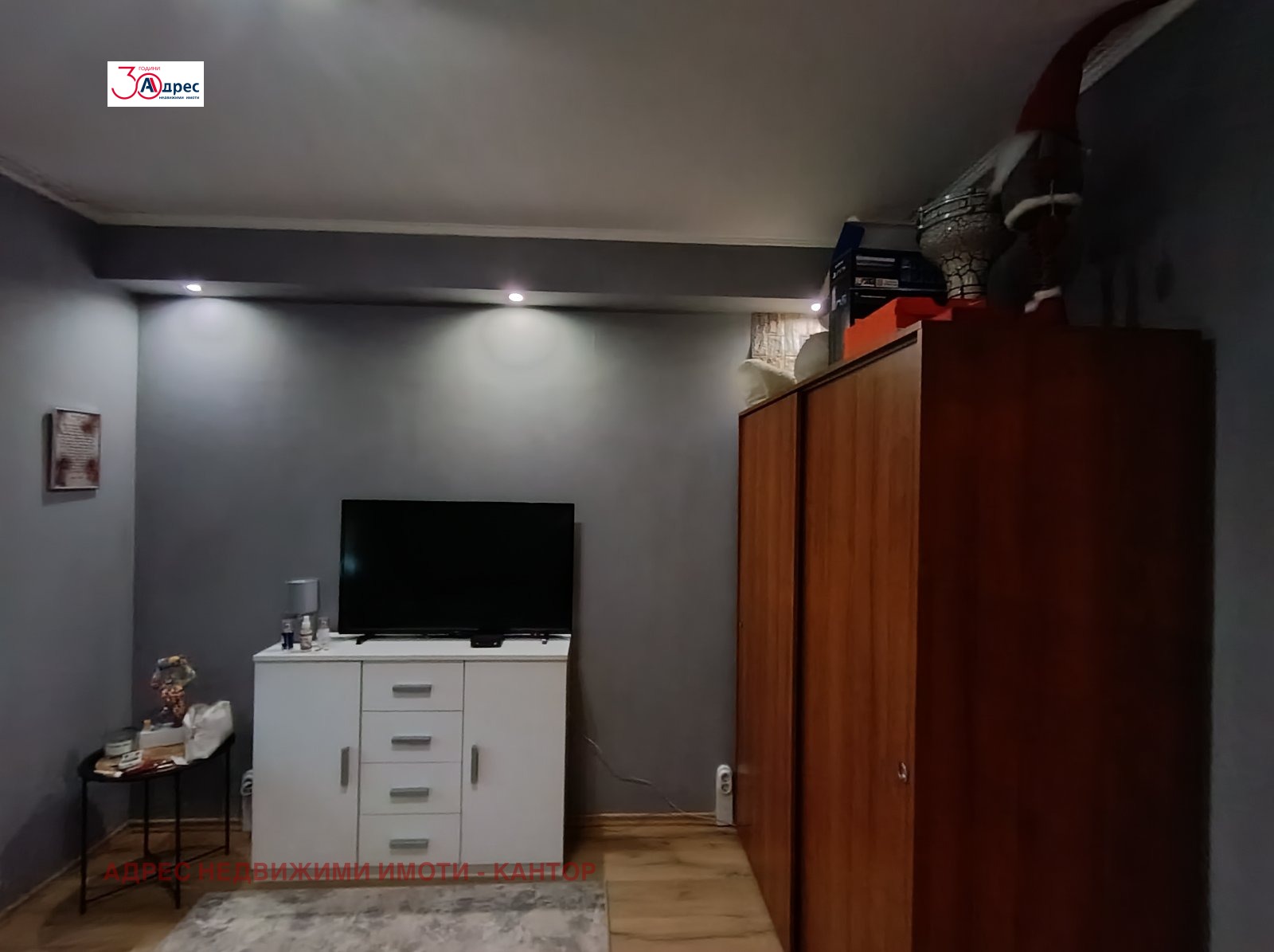 ������� 3-����� | Imot.bg � ����������� 11