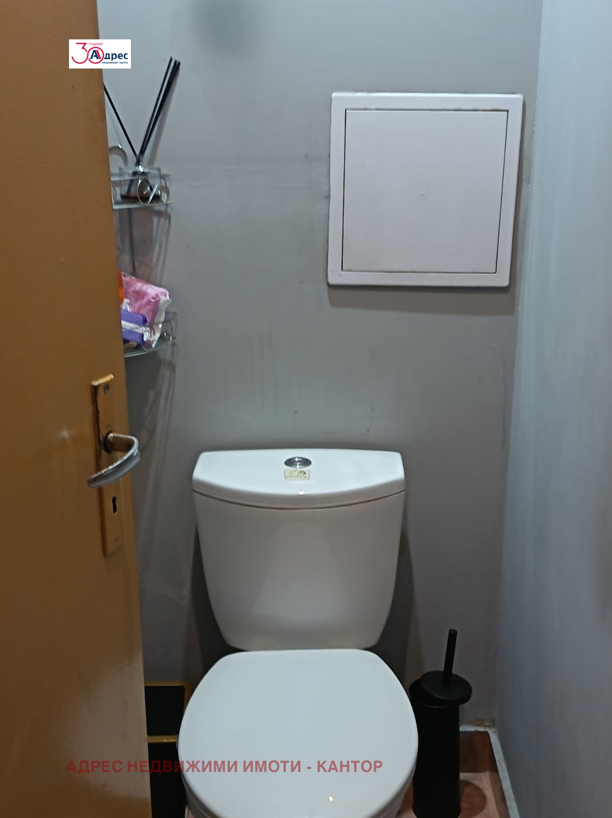 ������� 3-����� | Imot.bg � ����������� 15