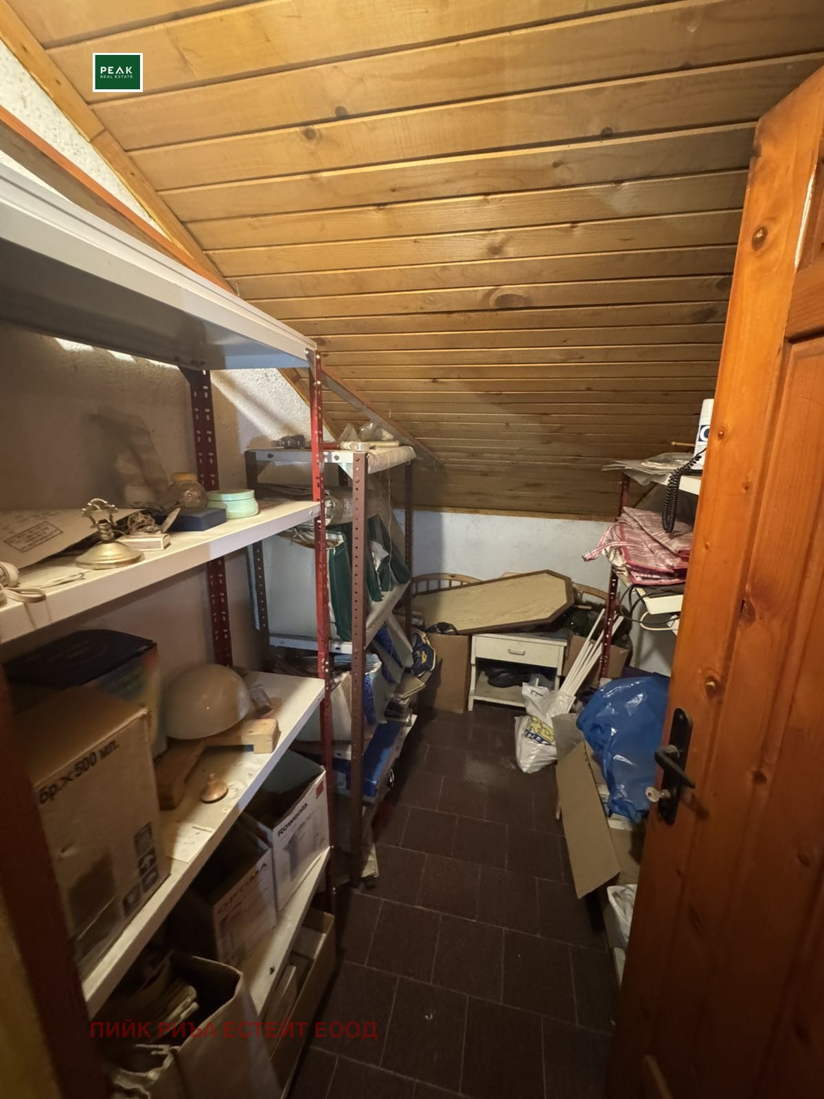 ������� ���� | Imot.bg � ����������� 16