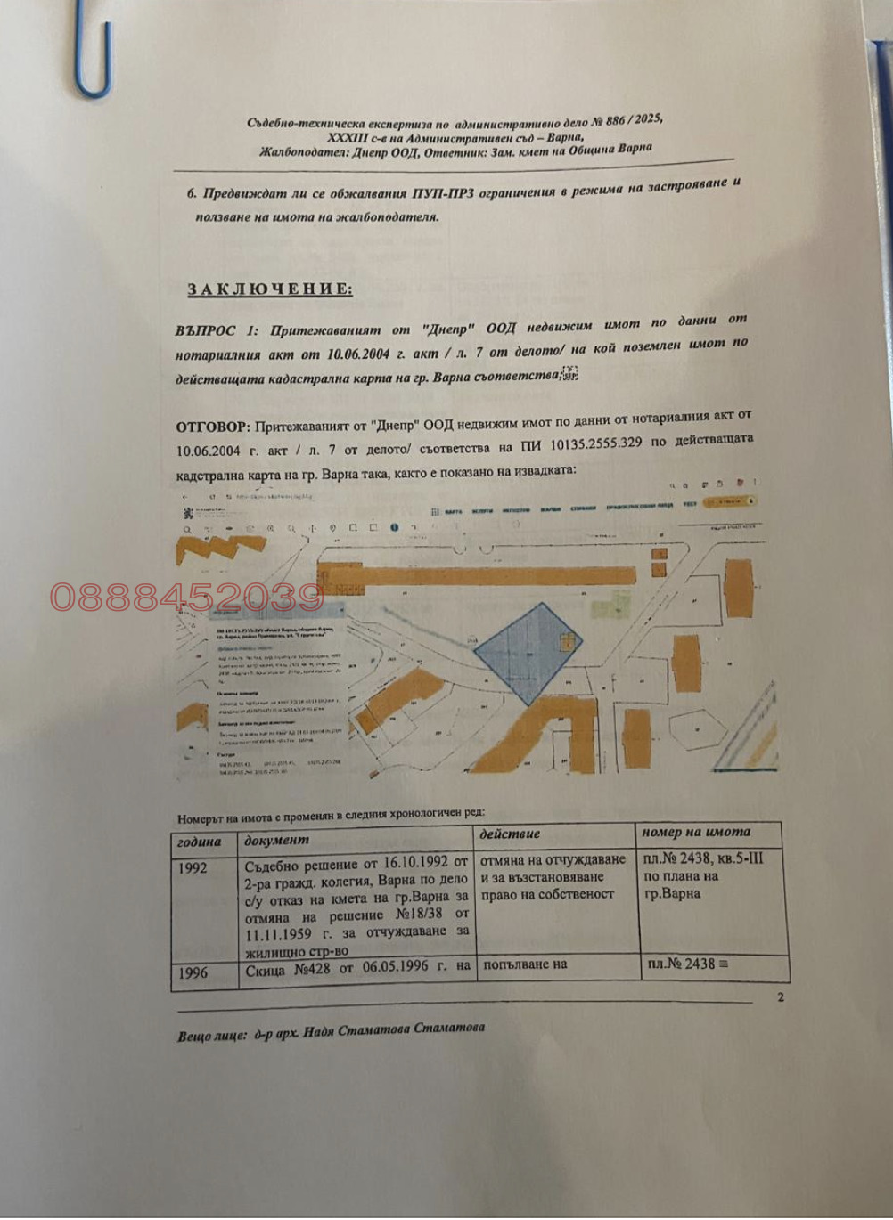 ������� ������ | Imot.bg � ����������� 2