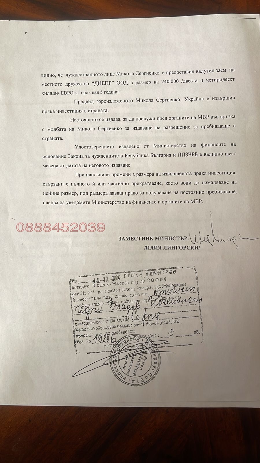 ������� ������ | Imot.bg � ����������� 5