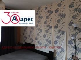 ������� 3-����� | Imot.bg � ����� ������ 13