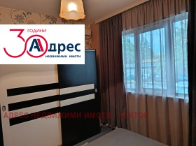 ������� 3-����� | Imot.bg � ����� ������ 12
