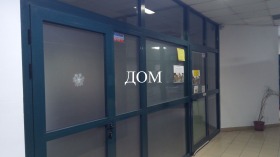   | Imot.bg    5