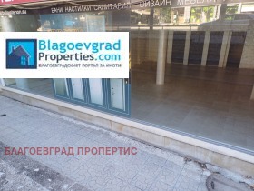 Προς πώληση Κατάστημα