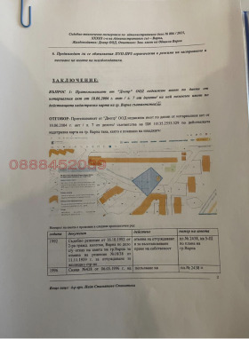 ������� ������ | Imot.bg � ����� ������ 2