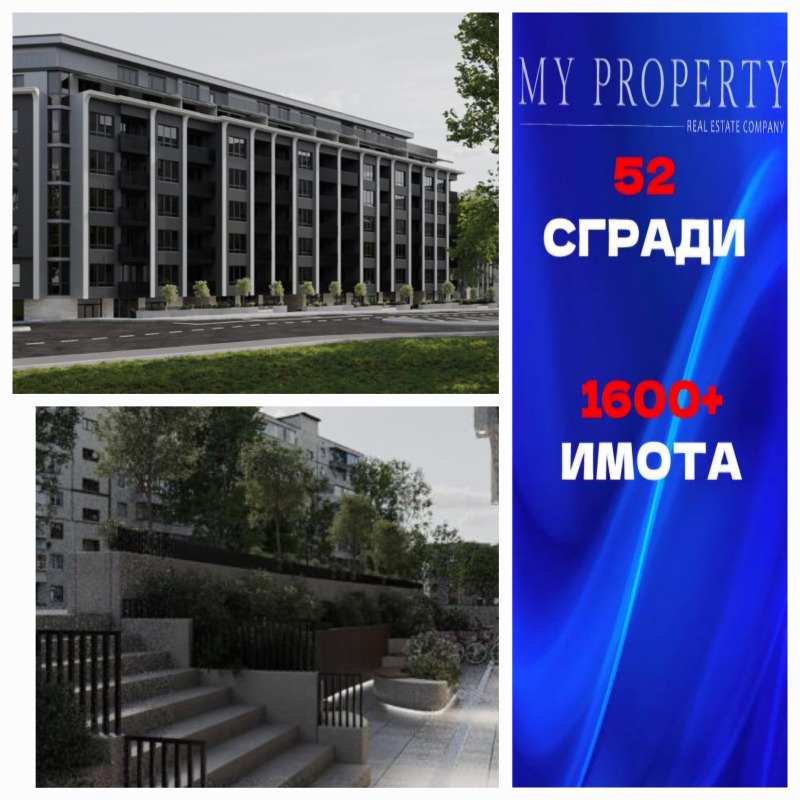 Продава 3-СТАЕН, гр. София, Дървеница, снимка 1 - Aпартаменти - 46868813