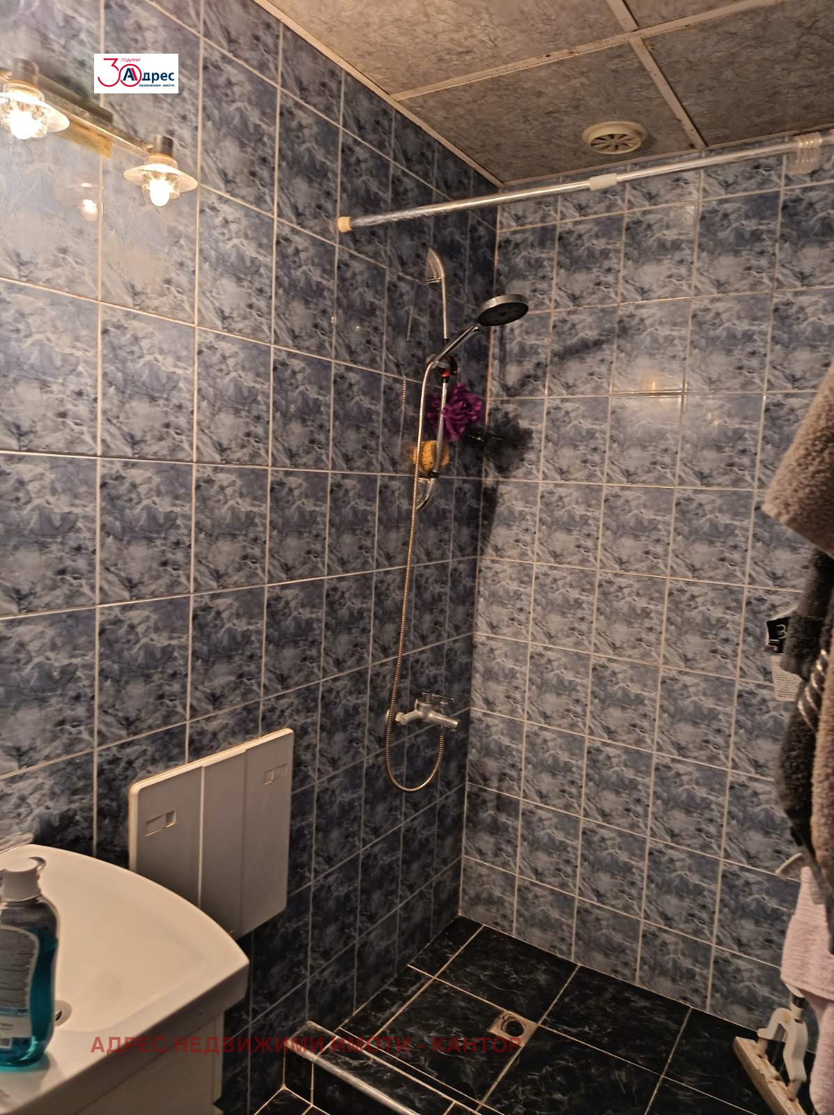 Продава 3-СТАЕН, гр. Пазарджик, Запад, снимка 14 - Апартаменти - 54884125