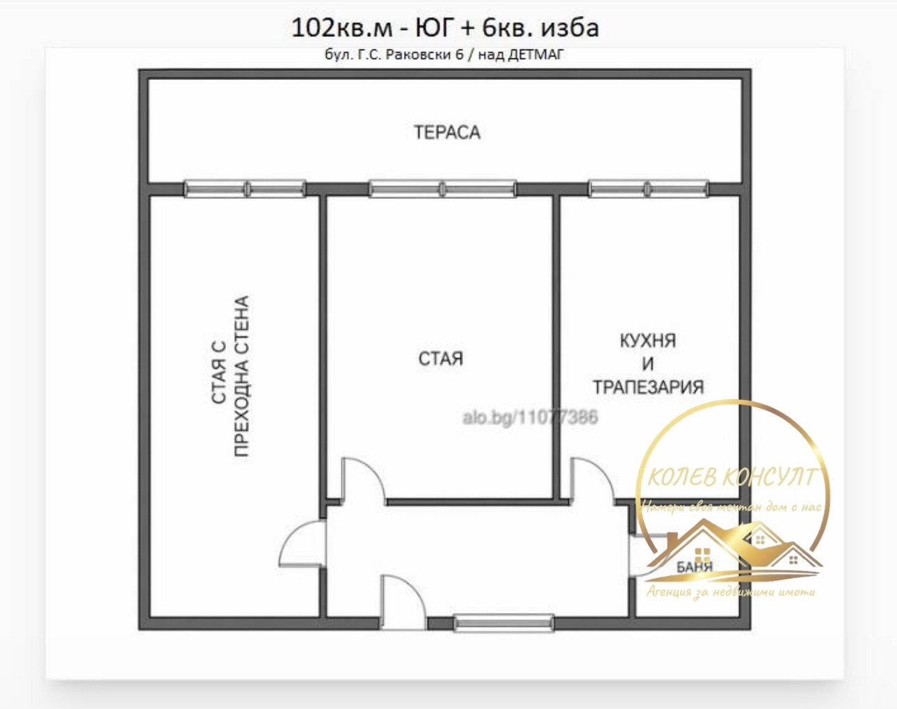 Продава 3-СТАЕН, гр. Димитровград, област Хасково, снимка 7 - Апартаменти - 54964504