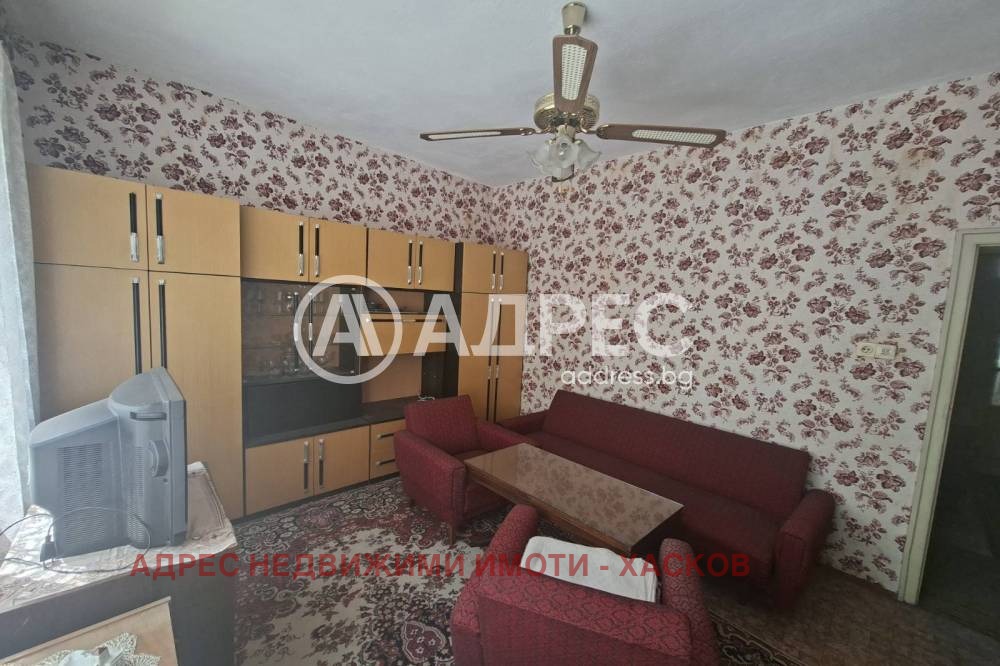 Продава ЕТАЖ ОТ КЪЩА, гр. Хасково, Център, снимка 8 - Етаж от къща - 54910881