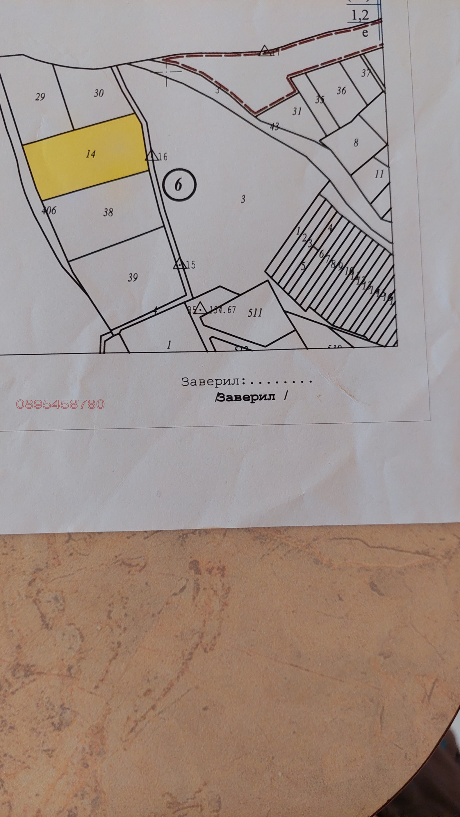 Продава ПАРЦЕЛ, с. Рогачево, област Добрич