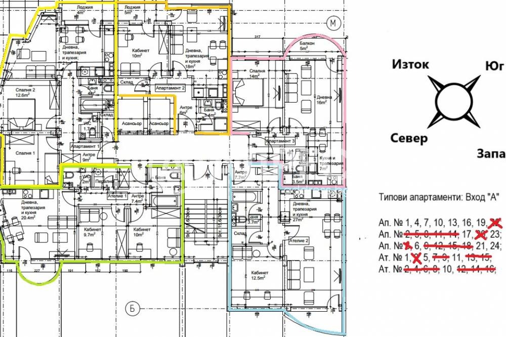 Продава 3-СТАЕН | Imot.bg — изображение 6