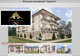 1 dormitor Velingrad, regiunea Pazardzhik 2