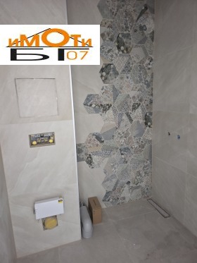  3- | Imot.bg    9
