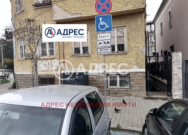 Продава 2-СТАЕН, гр. Велико Търново, Център