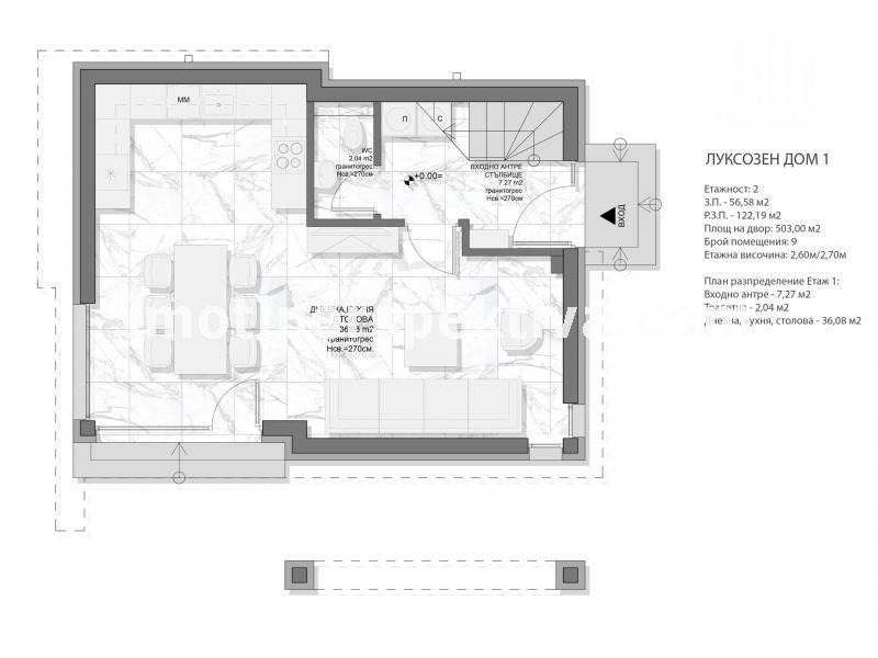 À vendre  Maison région Plovdiv , Stamboliiski , 123 m² | 73031158 - image [6]