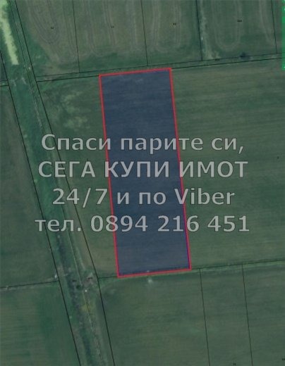Til salgs  Plott Plovdiv , Goljamokonarsko sjose , 5000 kvm | 56100677