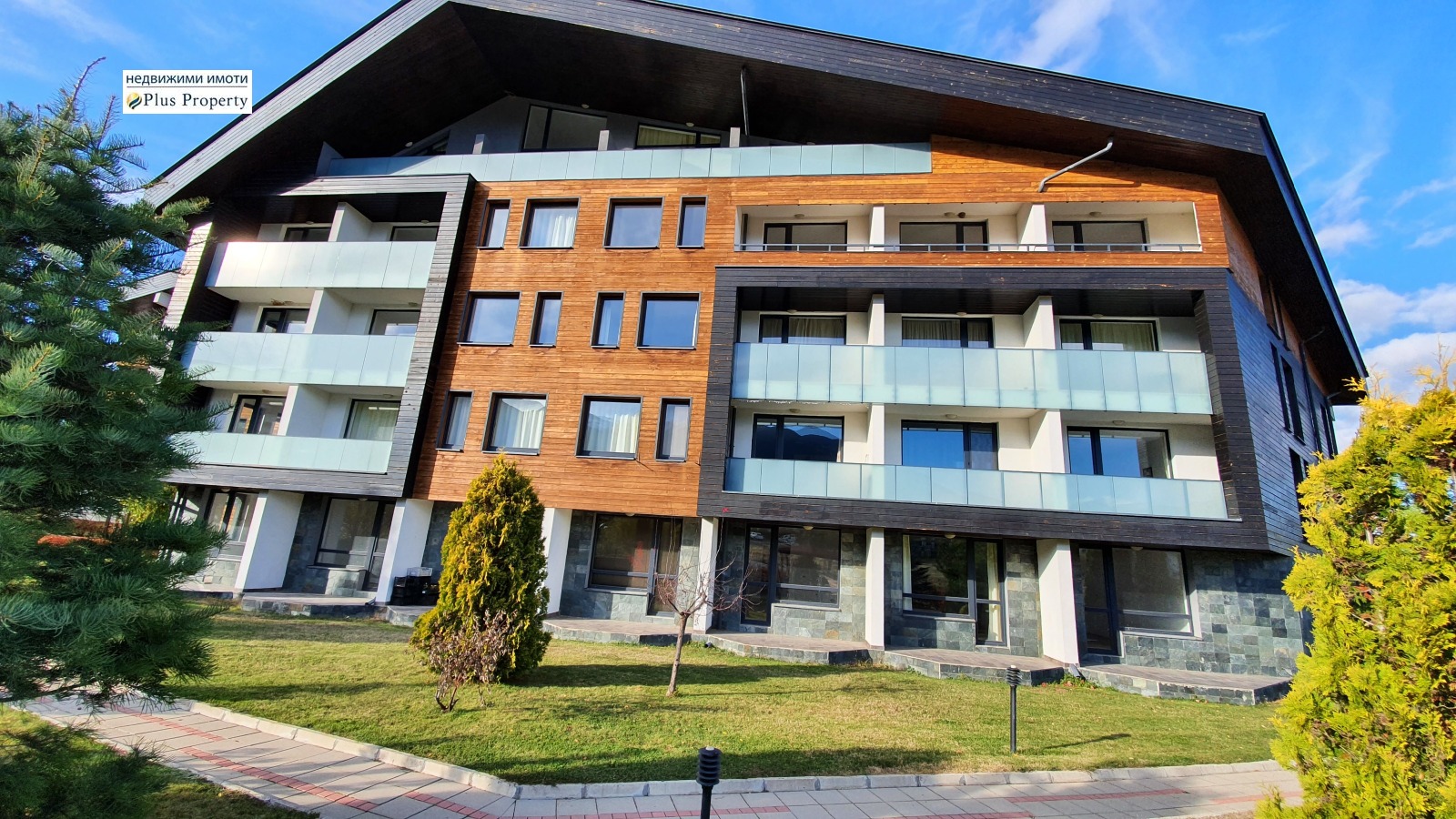 Продава 1-СТАЕН, гр. Разлог, област Благоевград, снимка 14 - Апартаменти - 54144892